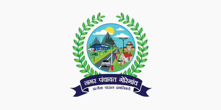 nagar-panchayat-goregaon-webakruti